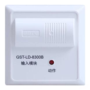海湾新款模块GST-LD-8300B单输入模块消防监视模块原装LD-8306