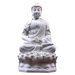 戴玉堂陶瓷佛像供奉摆件阿弥陀佛药师佛如来佛祖释迦牟尼释迦摩尼