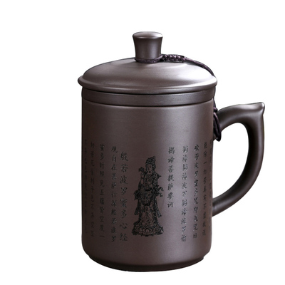 紫砂办公杯茶杯带盖过滤内胆刻字