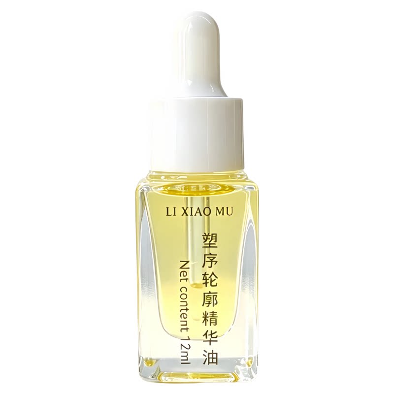 面部塑序轮廓护理精华油lV脸精油