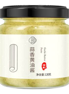 蒜香黄油酱法棍面包奶酪烘焙酱
