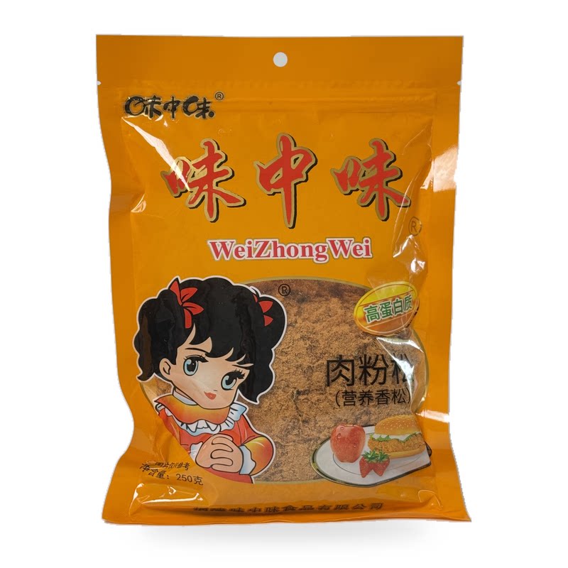 三十多年品牌肉粉香松福州味中味