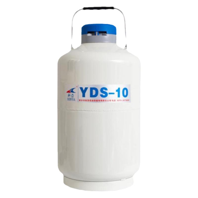 新亚液氮罐YDS-10升美容液氮罐冒烟冰淇淋机器液氮桶生物容器小型