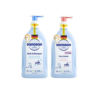 【自营】德国进口哈罗闪婴幼儿洗发沐浴二合一宝宝润肤乳保湿套装