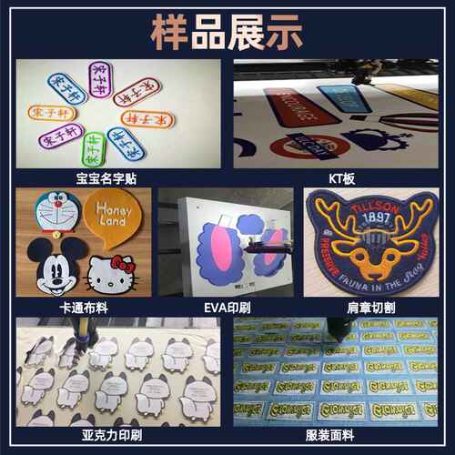 织唛商标激光切割机 印花布料激光切割机 绣花摄像定位激光切割机