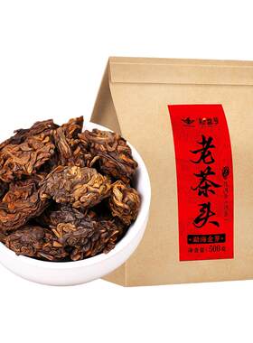 十二年陈勐海古树金芽老茶头