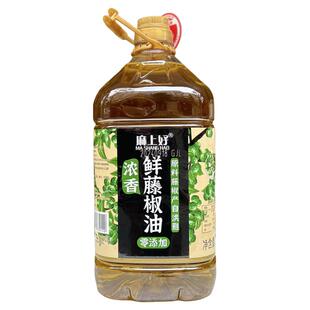 麻上好青花椒油5L藤椒油红花椒油青麻椒油冒菜米线凉菜调味油商用