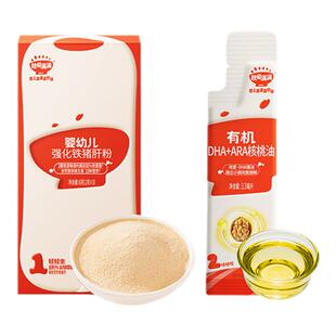 【试用装】秋田满满米粉面条高铁米糊肝粉米饼核桃油尝鲜装宝宝