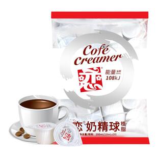 恋牌咖啡伴侣奶精球奶油球糖包奶包10ml*40粒植脂中国台湾恋奶球