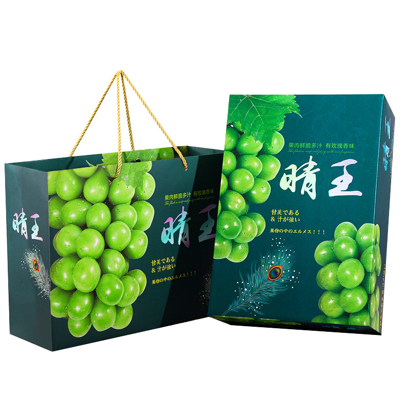 10/25个晴王礼盒空盒子厂家批发