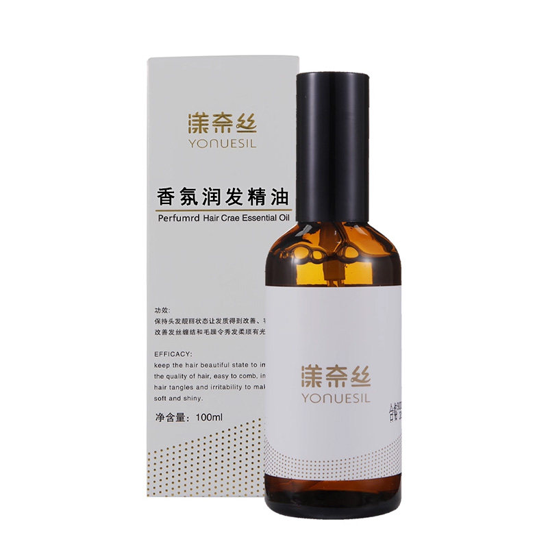 漾奈丝免洗护发精油改善毛躁