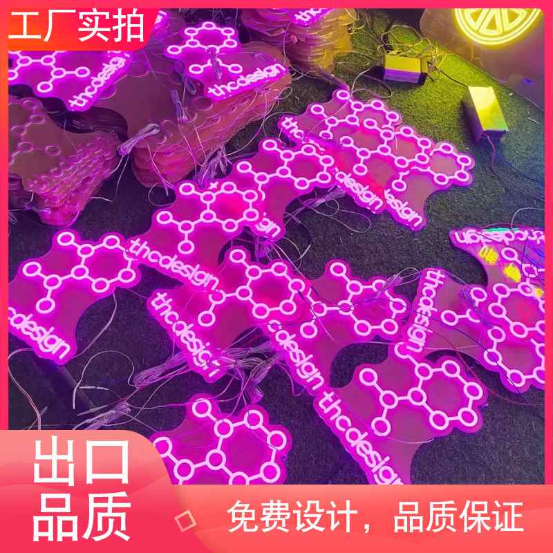 户外门头广告牌亚克力字LED不锈钢门头招牌户外霓虹灯立体发光字