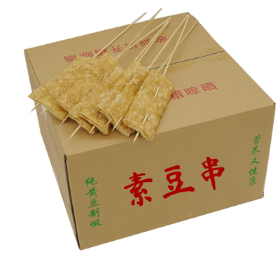 火锅卤味夜市烧烤豆腐串