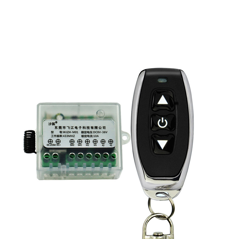 遥控开关9v12v24v电机正反转