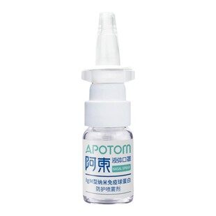 正品 阿东液体口罩IgM型纳米免疫球蛋白 防护喷雾剂 成人款8ml