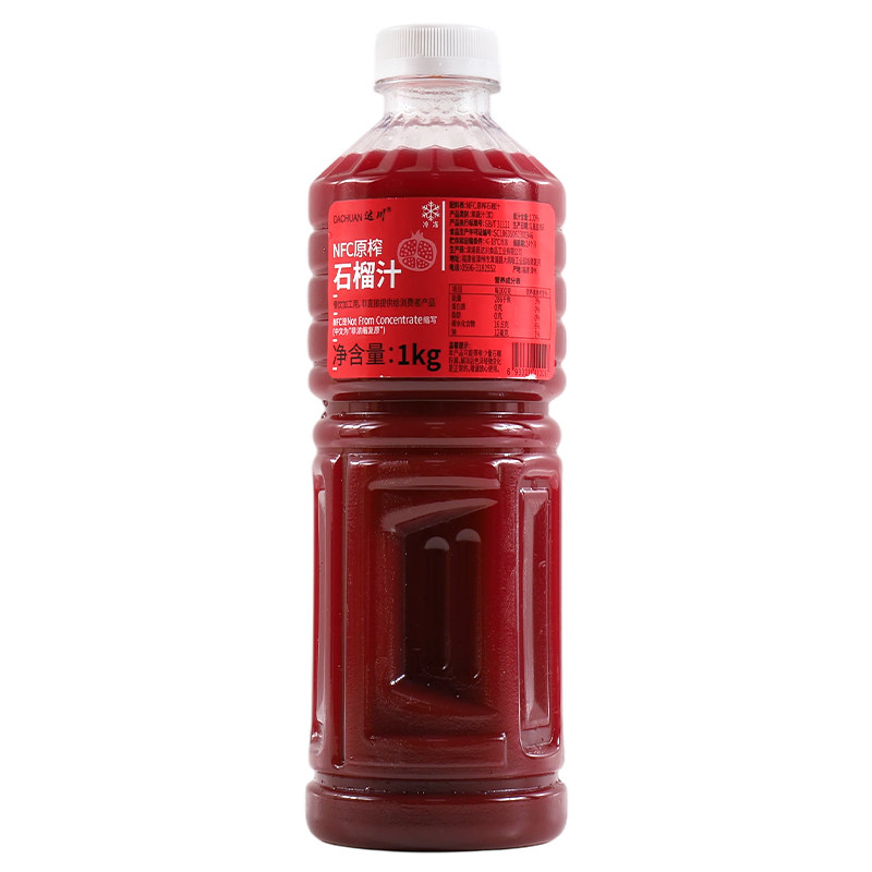 达川NFC石榴汁红石榴汁1kg