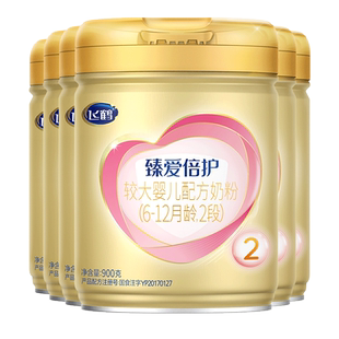 飞鹤臻爱倍护2段超级飞帆900g6罐乳铁蛋白婴儿牛奶粉二段旗舰店