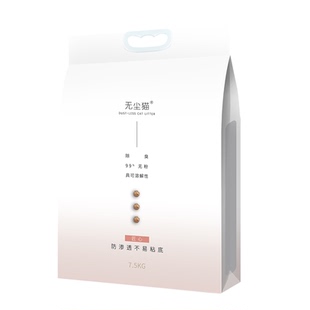 无尘猫猫砂除臭奶香椰壳活性炭柠檬香碎米豆腐砂不粘底7.5公斤