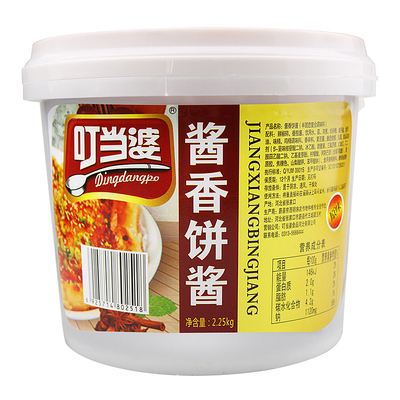 叮当婆酱香饼专用酱商用手抓饼酱