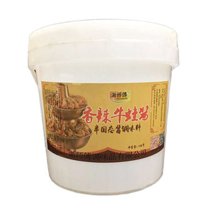 香辣牛蛙酱酱料老城区牛蛙调料专用田鸡蛙美蛙烧烤商用调料料理包