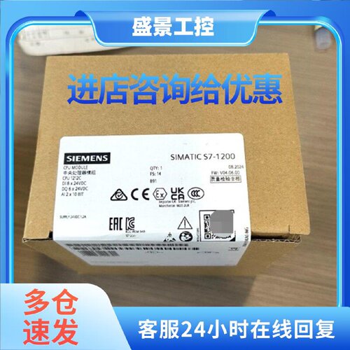 议价6ES7 212-1AE40-0XB0SIEMENS议价