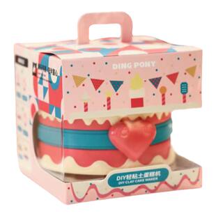 叮小马轻黏土蛋糕机儿童生日趣味果汁软糖零食粘土开学季新年礼物