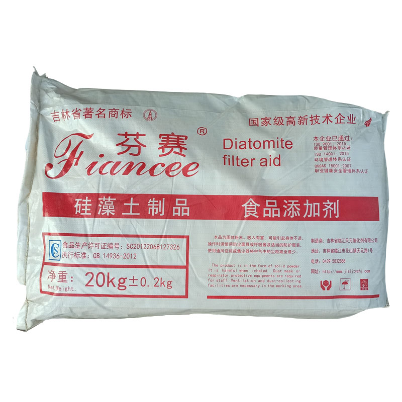 粉末食品级硅藻土助滤剂黄酒白酒助滤剂游泳池硅藻土过滤机20kg