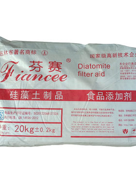 食品级粉末硅藻土助滤剂吸附过滤