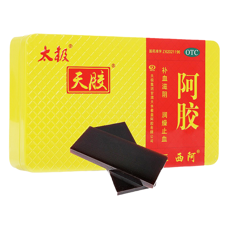 【太极】阿胶250G/盒补血润燥滋阴