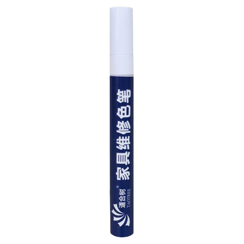 灰色系列油漆笔家具维修科技木补漆笔检修笔木器露白磕碰掉漆划痕
