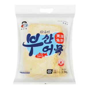 小伙子东海四角鱼饼综合鱼糕串韩式海鲜饼辣炒年糕大片火锅关东煮