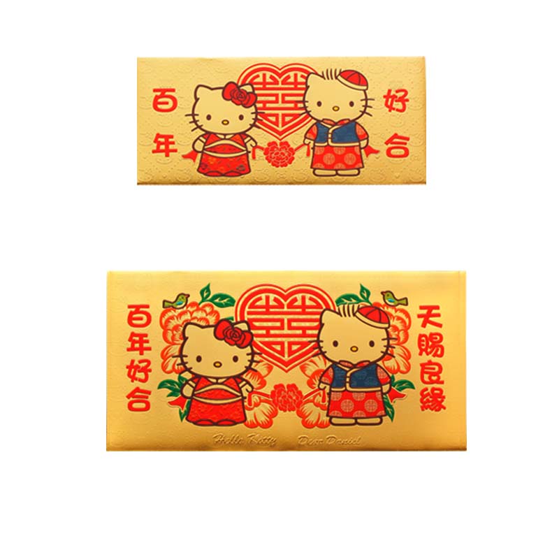Hellokitty结婚喜字个性创意红包利是封婚礼婚庆万元改口大红包袋
