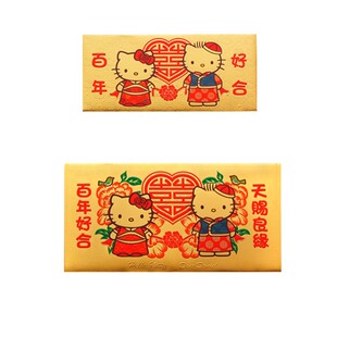 Hellokitty结婚喜字个性创意红包利是封婚礼婚庆万元改口大红包袋