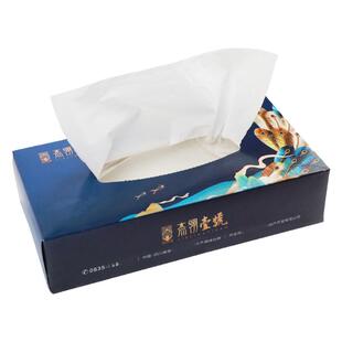 广告抽纸纸巾定制盒装餐巾纸商用定做可印logo酒店KTV房地产订制