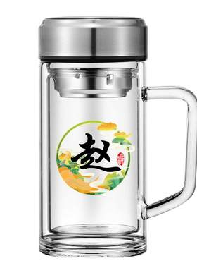 定制百家姓双层玻璃杯带把手