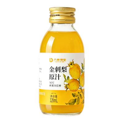 八度得宝金刺梨原汁升级滋养装