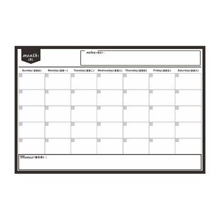 计划表墙贴时间管理每日学习工作月度计划表自律学习计划表墙贴可擦写任务板安排表白板