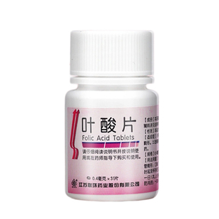 联环叶酸片中老年男女孕妇备孕补充叶酸预防胎儿畸形OTC免费同款