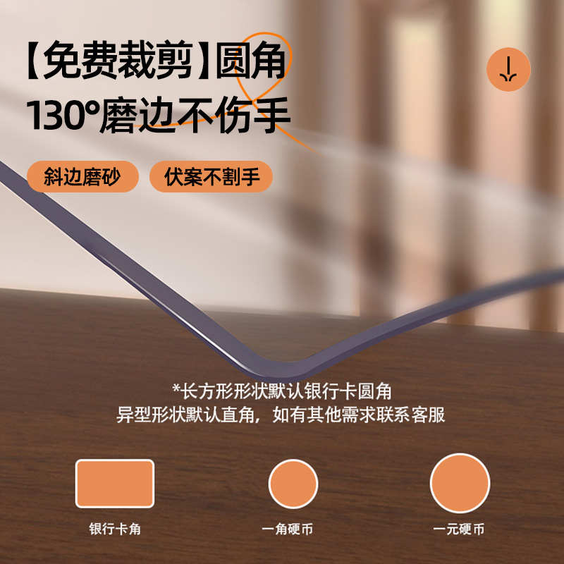 桌布免洗防水防油透明桌垫茶几餐桌面保护垫无味高档软玻璃防烫