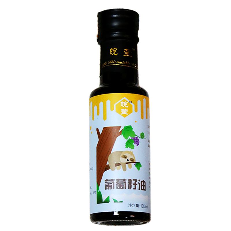 冷榨葡萄籽油皖莹无添加