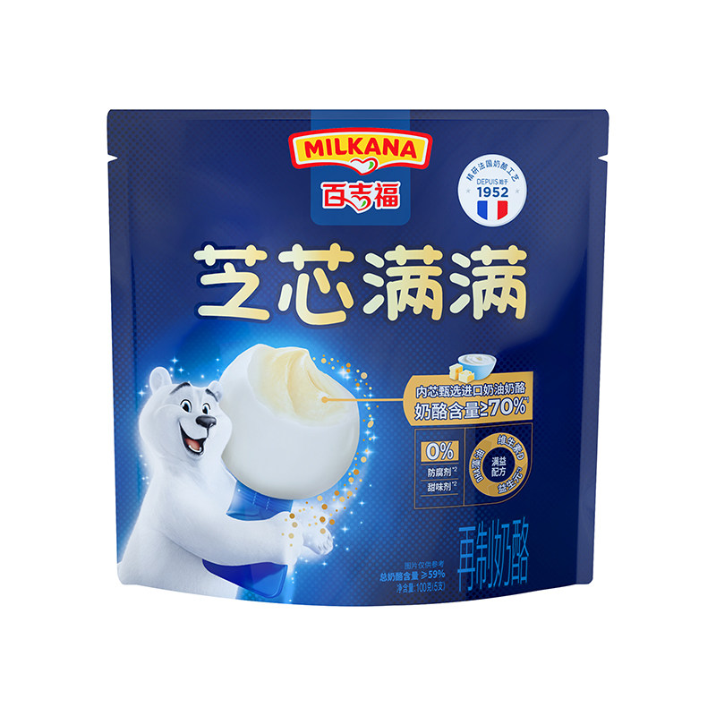 升级款百吉福芝芯满满高钙奶酪棒