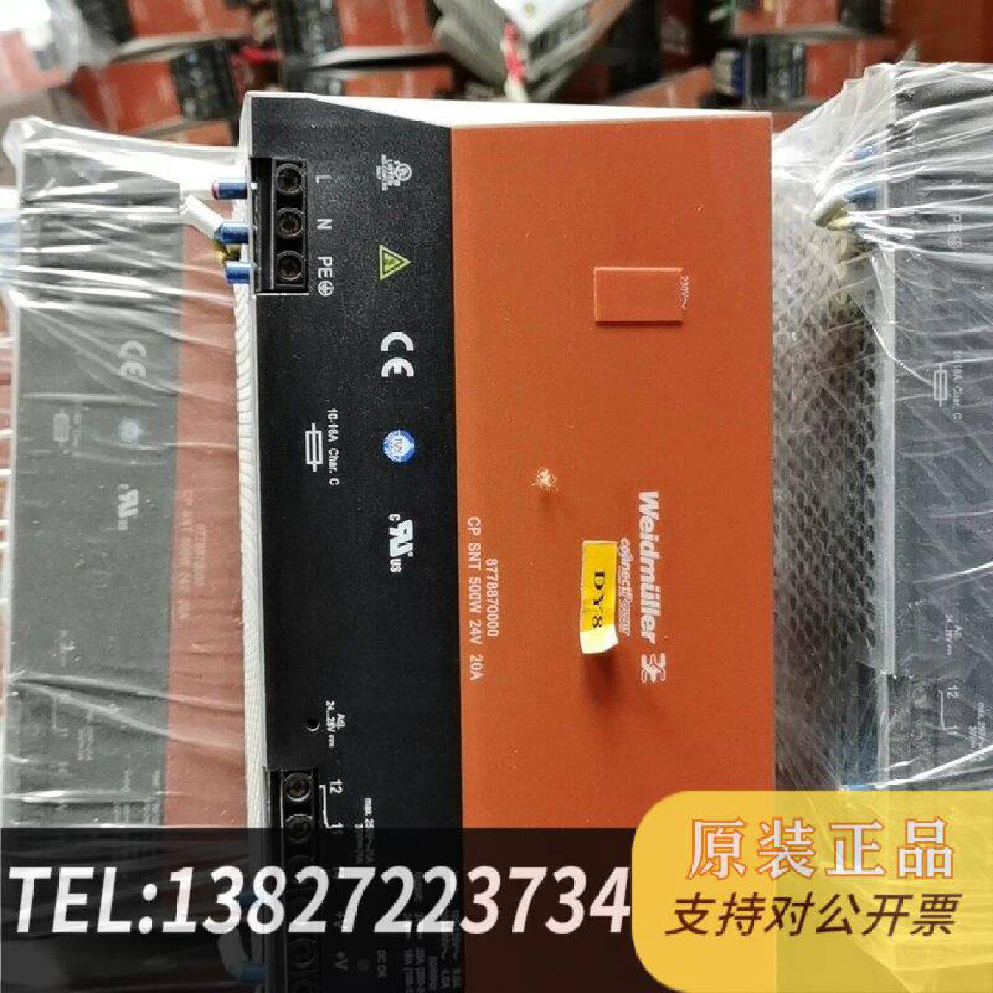 原装正品魏德米勒电源CPSNT500W意者价格现货议价