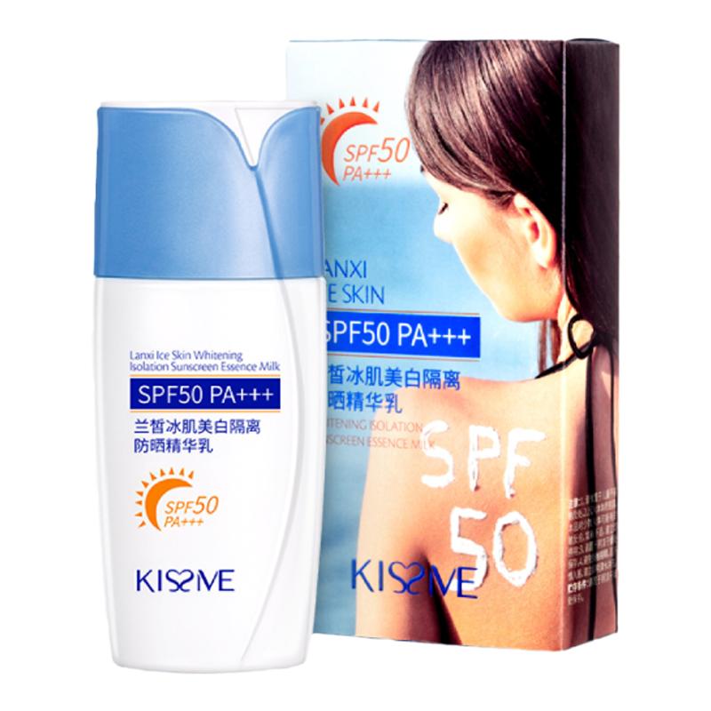 琪仕美隔离防晒精华乳 高倍SPF50防晒霜 清爽透气不闷痘防紫外线