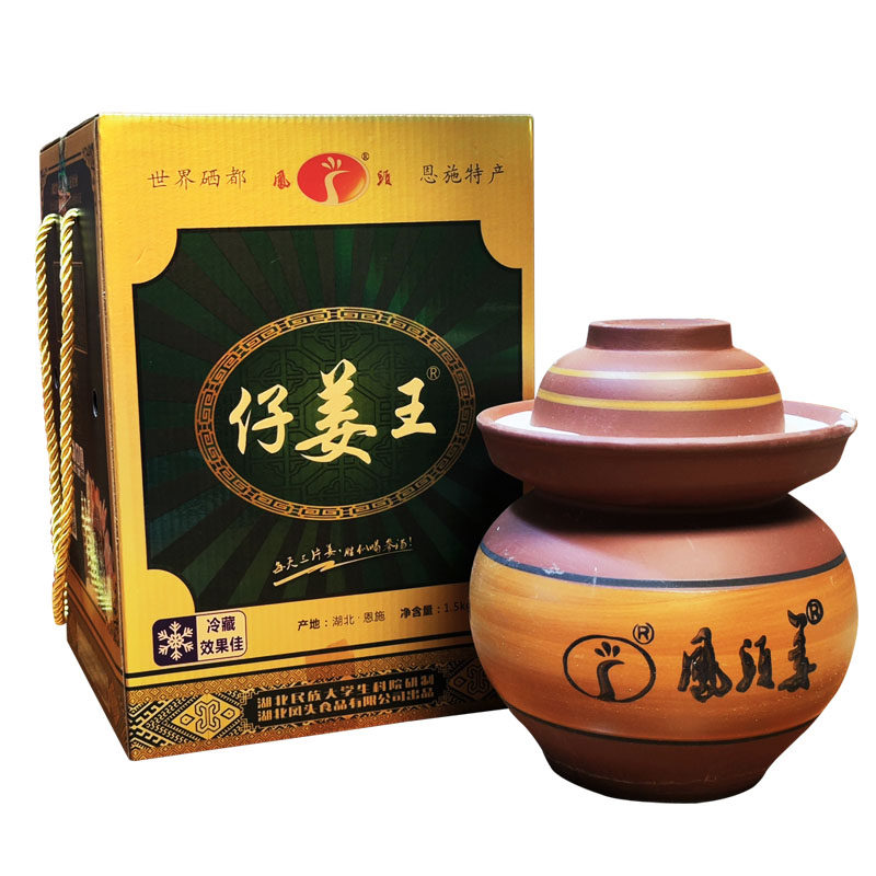 恩施来凤凤头姜仔姜王系列 泡姜糟姜老坛泡菜酸辣味 腌制新姜嫩姜