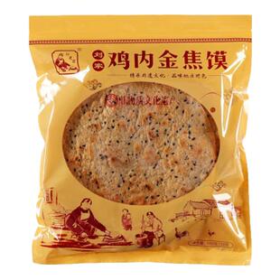 河南特产刘老翁鸡内金焦馍纯手工制作健康营养零食营养鸡内金焦饼
