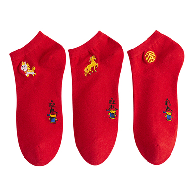 本命年红袜子马年船袜男女棉袜