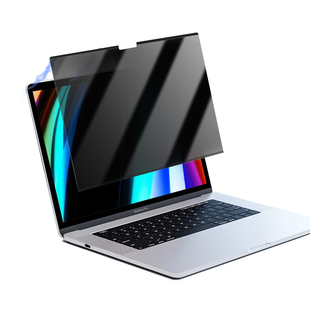 磁吸苹果电脑防窥膜macbookpro屏幕膜笔记本mac防蓝光air保护贴膜