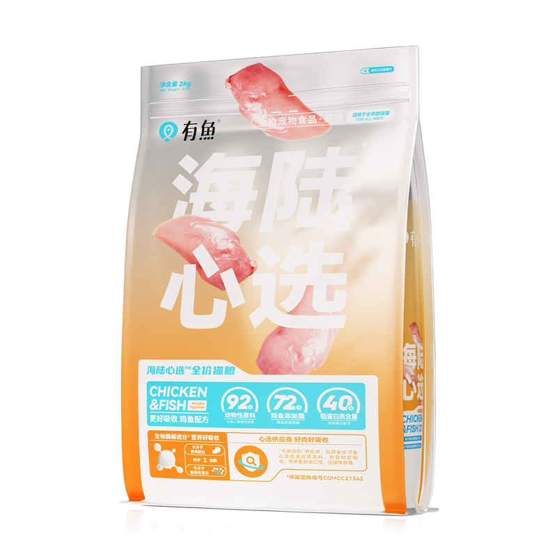 有鱼海陆心选鸡鱼肉猫粮8kg
