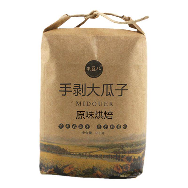 内蒙古特产米豆儿手剥大瓜子原味葵花籽休闲零食坚果袋装900g包邮