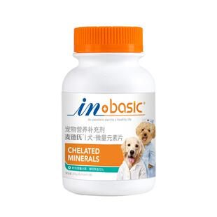 麦德氏狗狗微量元素380片宠物幼犬啃土食粪金毛泰迪异食癖维生素